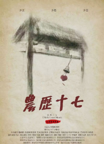 日本一区二区三区免费观看