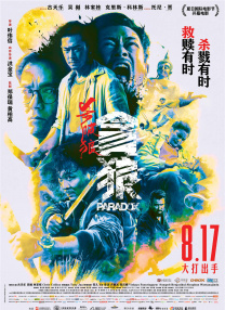 亚洲欧美日韩国产精品
