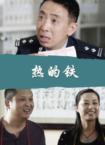 淫乱的护士