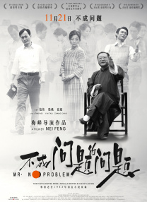 精力充沛的开花