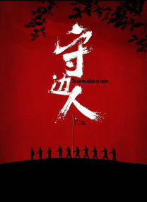 亚洲高清毛片