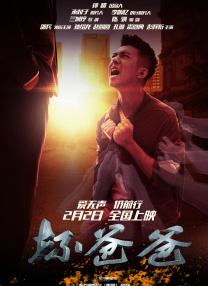 欲望的两张脸