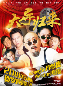 女被男操
