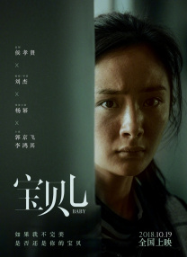 不伦：冲浪的开始