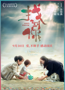 隔壁妈妈的朋友