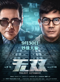 小舞被c