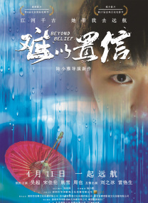 岛国一级片