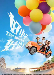 好逼天天干