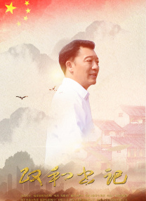 长濑麻美