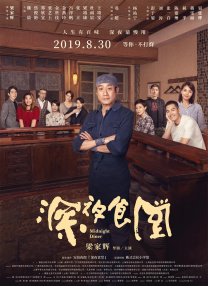 中文字幕国产一区二区