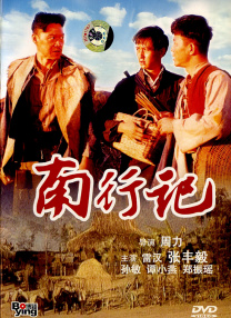 嘘！禁止想象！