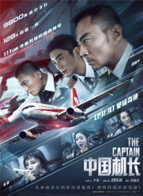 中文字幕综合网