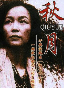 小学生穿白丝