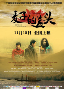 线上观看