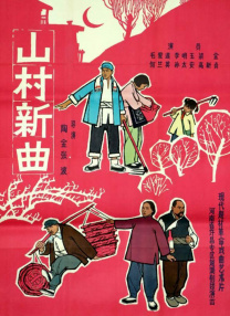 善意的出轨