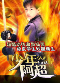 亚洲欧美在线免费观看