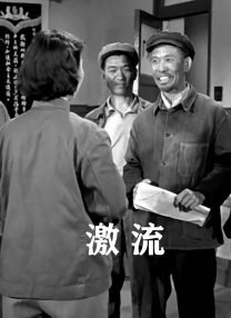 天国里的女人