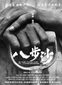 黄色国产网站