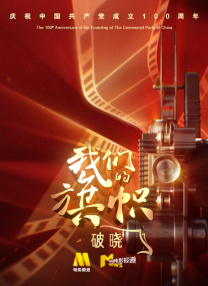 国产抠逼