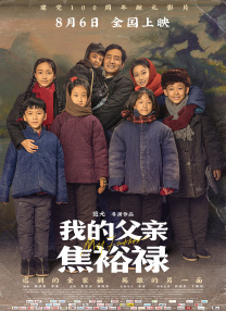 成人在线免费电影