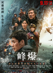 国产5区