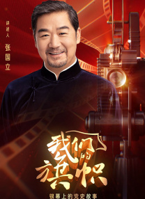 日本福利