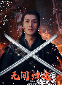 内裤里的世界