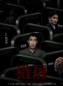 亚洲午夜伦理