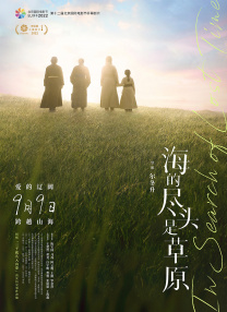 伊人狼人综合