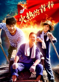 在线成人精品国产区免费