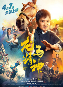 亚洲综合中文