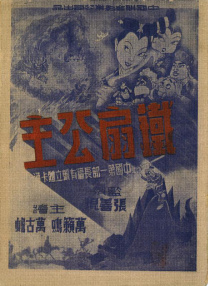 bdsm绑缚