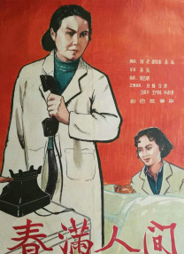 美日韩中文字幕