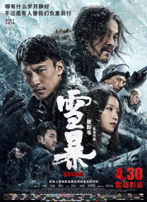 中文av资源站