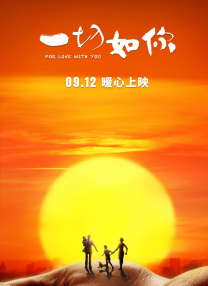 不同世界的人