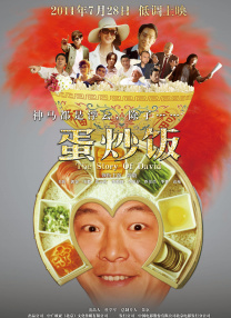 强制成长