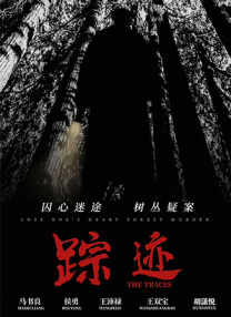 男草女