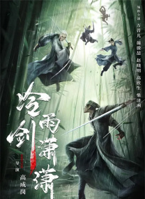 精品国产一区二区二三区在线观看