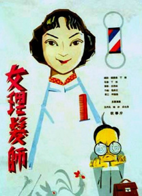 精品一区二区三区四区五区