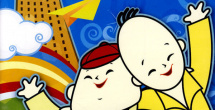 污的软件