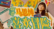 国产亚洲精品看片在线观看