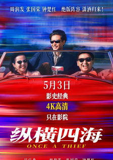 一区二区在线观看视频在线