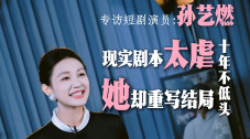 正统的爱