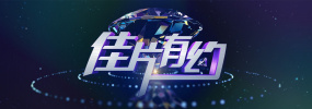 大型曝光事件-变态女