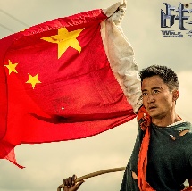 东实股份